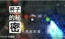 3.3剧情爆料视频,悬念迭起，神秘事件即将揭晓