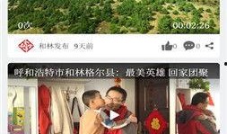 全球突发事件最新爆料视频,最新爆料视频揭示惊人真相