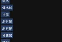 新版天涯爆料视频下载免费