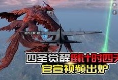 军需最新爆料视频