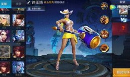 钟无艳最新皮肤爆料,古风韵味，霸气侧漏