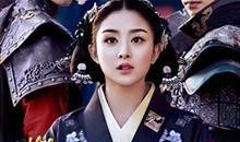 兰陵王妃 在线观看,穿越时空的传奇爱情之旅