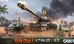 坦克争锋最新爆料,最新爆料揭秘战场霸主新篇章