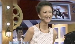 郭德纲爆料张歆艺视频,揭秘背后真相