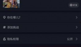 抖音爆料视频延长