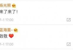 高原爆料后续视频