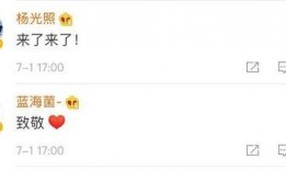 高原爆料后续视频