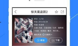 侃爷爆料音乐视频播放下载,独家音乐视频播放下载幕后故事