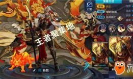 杨戬拼装爆料视频大全集