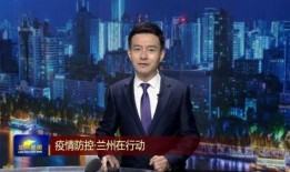 兰州电视台新闻爆料,聚焦民生热点，揭示社会现象