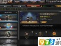 cf最新爆料新装备,神秘装备震撼登场，战局将迎来全新变革！