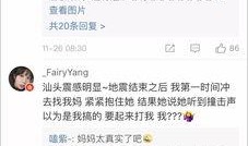 山东爆料最新消息视频大全,热点事件大盘点