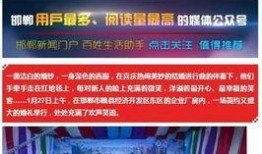 魏县最新事件爆料新闻报道,揭秘背后真相与影响
