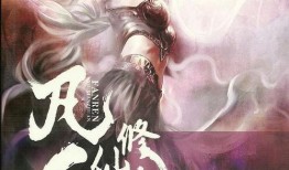 凡人修仙传服装爆料视频,仙侠风服饰惊艳亮相，带你领略修仙之美