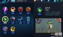 刘禅最新爆料出装,最新爆料出装攻略，助你轻松上分！