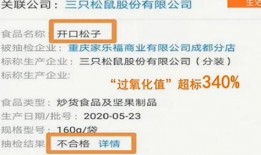 网红爆料贴牌是真的吗视频,贴牌真相揭秘，视频揭示行业潜规则