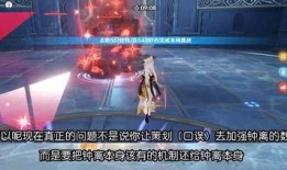 原神爆料被喷视频在线,网友炮轰，争议不断