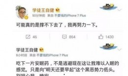 娱乐爆料家暴小说,揭开娱乐圈背后的黑暗面