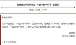 今日农村爆料大全视频,视频中的真实农村生活