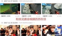 熊三石圈内爆料视频大全,揭秘娱乐圈幕后真相