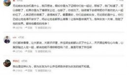 天涯论坛明星爆料吧最新,天涯论坛明星爆料吧最新劲爆内容大曝光