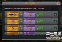 cf最新排位武器爆料,全新神器震撼来袭！