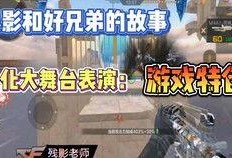 餐饮老师最新cf爆料,餐饮老师带你领略全新餐饮潮流