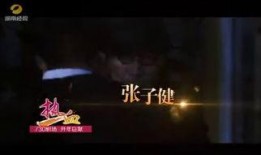 湖南影视在线观看,畅享精彩剧集盛宴