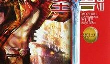 嬴政吃瓜小说免费阅读,揭秘古代帝王背后的趣味生活