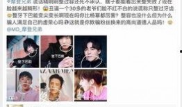 刘宇宁直播间爆料视频,独家爆料视频内容大起底