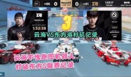 拉风牛最新爆料