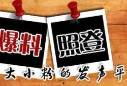 重庆新闻爆料平台官网下载,揭秘本地热点事件与民生资讯