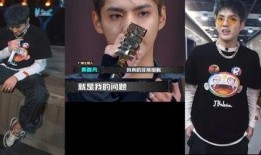 最新说唱爆料视频