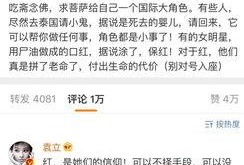 娱乐圈的爆料是怎么回事,揭秘明星背后的惊人真相