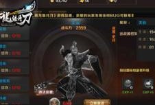 青龙志爆料视频,神秘势力浮出水面，剧情走向引发热议