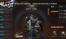 青龙志爆料视频,神秘势力浮出水面，剧情走向引发热议