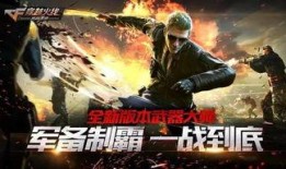 cf手游最新人物爆料图,神秘爆料图曝光，全新英雄即将登场！