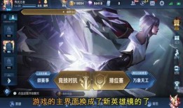 王者皮肤爆料最新镜,神秘幻影，王者峡谷新英雄皮肤惊艳亮相