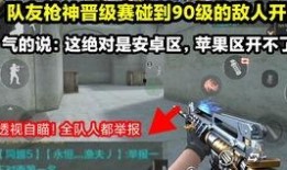 餐饮老师最新cf爆料,餐饮老师带你领略全新餐饮潮流