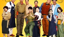 伙头军客栈在线观看,笑料横生的美食江湖传奇