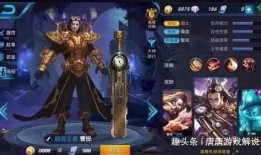 王者荣耀间谍爆料视频,间谍爆料揭秘游戏内幕