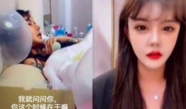 爆料殷世航薛小婉的视频,揭秘背后惊人真相