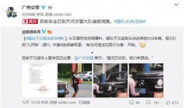 最新恒大爆料新闻视频,揭秘债务危机背后的真相