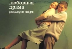 电影绿洲在线观看,穿越时空的奇幻之旅