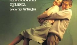 电影绿洲在线观看,穿越时空的奇幻之旅