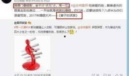 卓伟最新爆料的男星是谁,揭秘当红男星惊人内幕