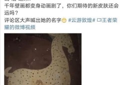 九色鹿最新爆料消息,神秘事件背后真相揭晓