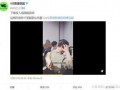 冯万宁对象爆料了吗视频,真相究竟如何？
