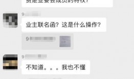 日照吃瓜群免费微信号,免费微信号带你畅享夏日瓜果盛宴