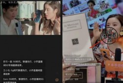 网红小乔爆料事件视频播放,视频播放引发热议